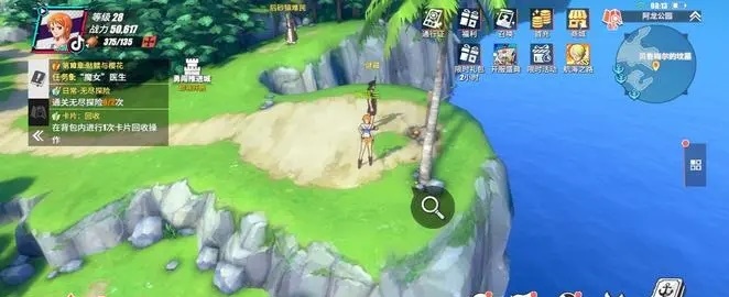 航海王热血航线免费版