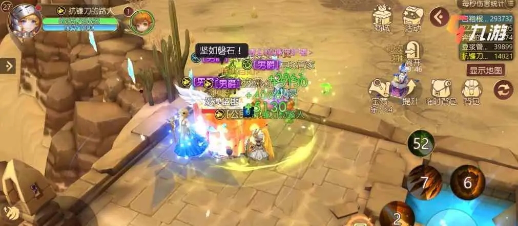 有杀气童话2星印