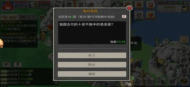 恐龙宝贝向前冲