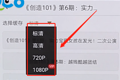 咪咕视频电视app