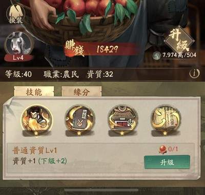 叫我大掌柜手机版