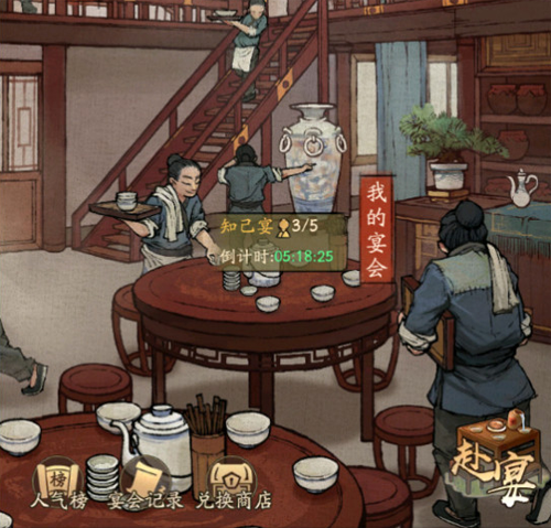 叫我大掌柜手机版