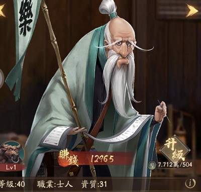 叫我大掌柜手机版