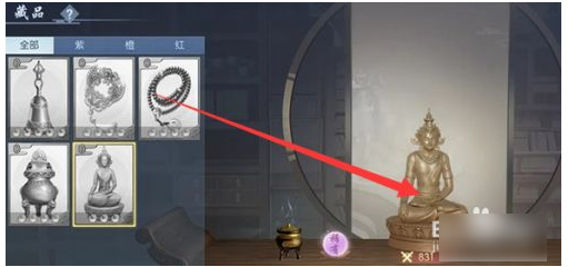 浮生为卿歌游戏免费