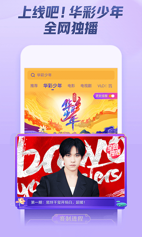 西瓜视频最新版本2021