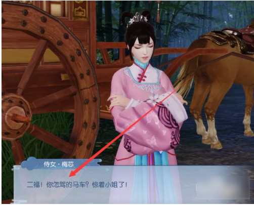 浮生为卿歌游戏免费