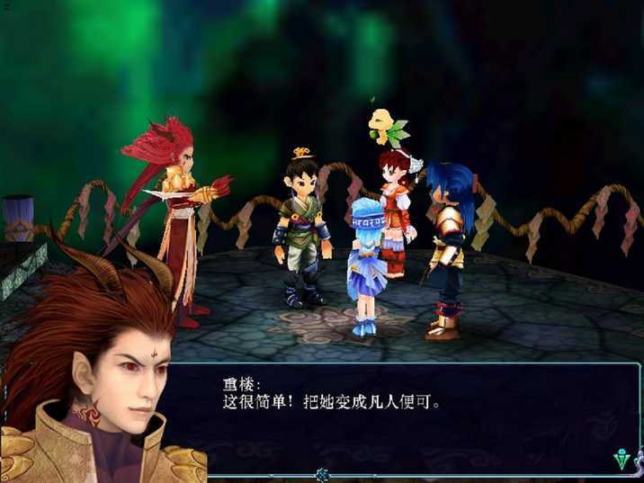 仙剑奇侠传三手机版完整版