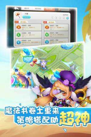 怪兽大作战2021年