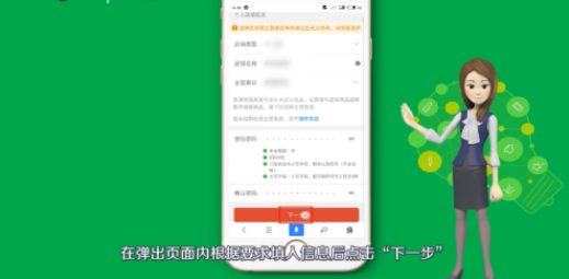 手机拼多多安全