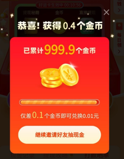 手机拼多多安全