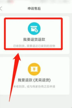 手机拼多多安全
