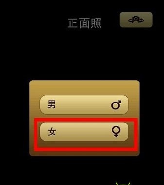 魔漫相机安卓版