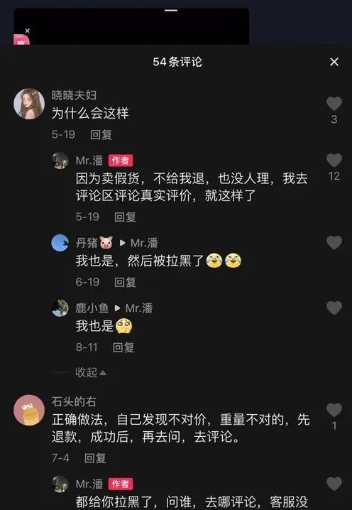 抖音正版2021