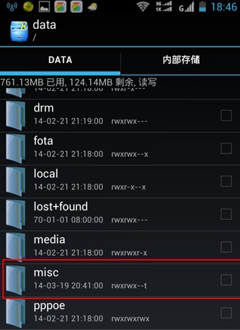 WiFi万能钥匙最新版