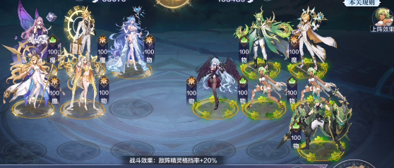 奥奇传说手游最新版