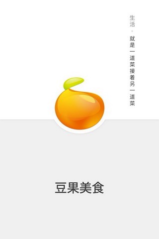 豆果美食菜谱大全