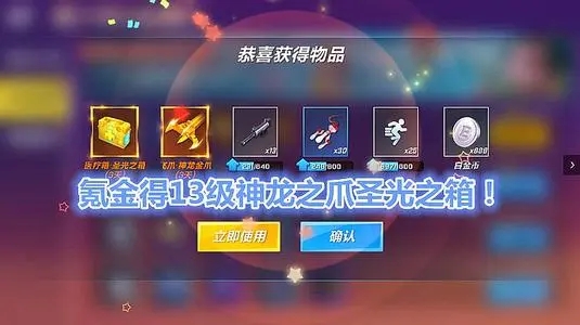 逃跑吧少年新版