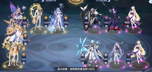 奥奇传说手游最新版