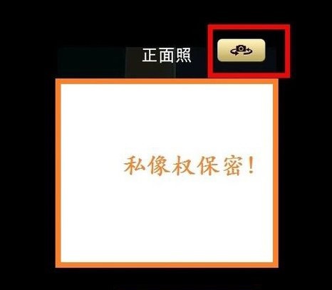 魔漫相机安卓版