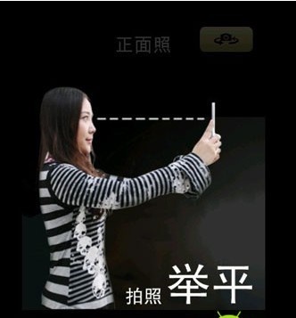 魔漫相机安卓版