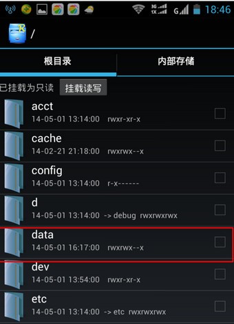 WiFi万能钥匙最新版