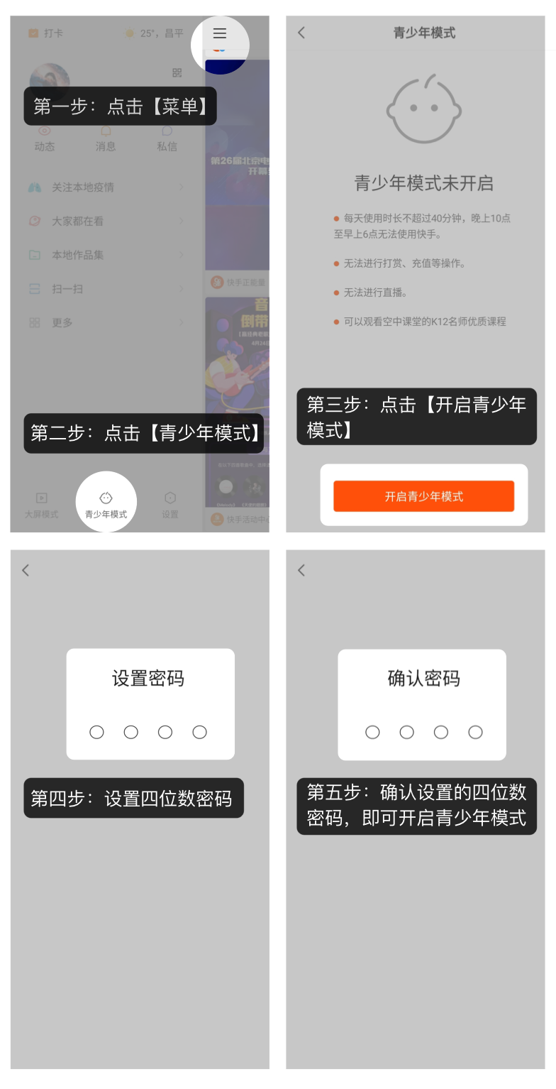 快手极速版领现金版