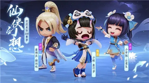 逃跑吧少年新版