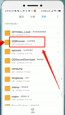 qq浏览器最新版
