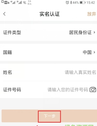 我的宁夏下载app