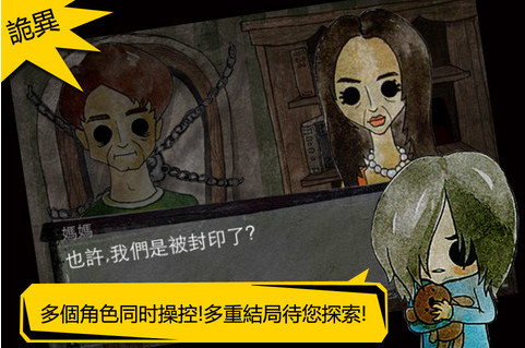 被错过的天堂完整版