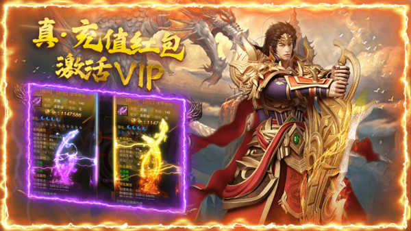 屠龙霸业打金服