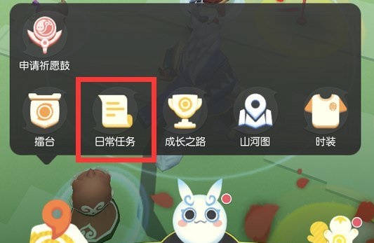 一起来捉妖手游