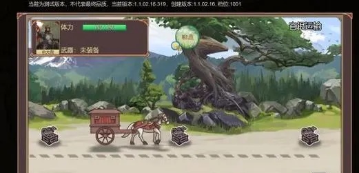 豪杰成长计划手机版