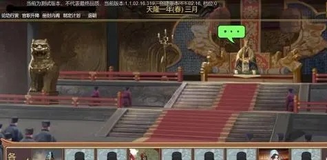 豪杰成长计划手机版