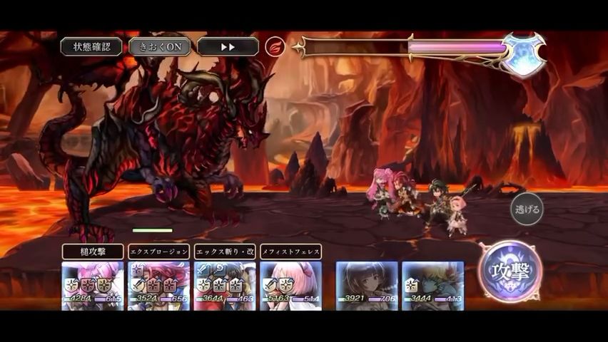 另一个伊甸超越时空的猫安卓版