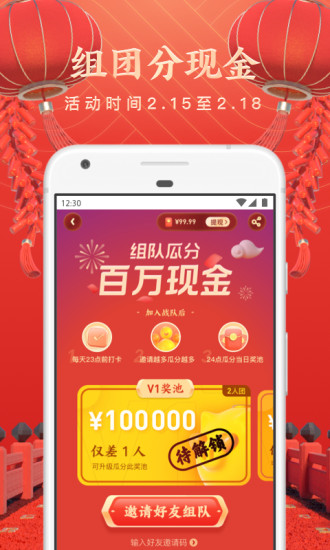 uc手机浏览器安卓版