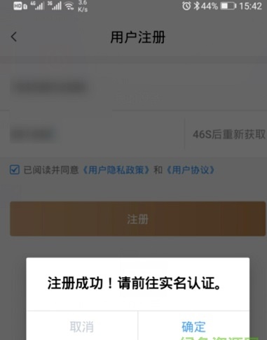 我的宁夏下载app