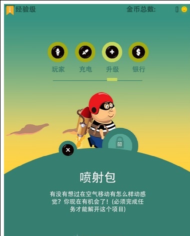 老爸曾是小偷手机版