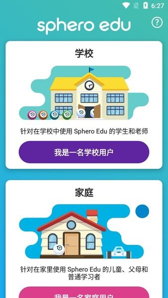sphero edu