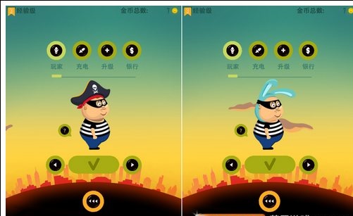 老爸曾是小偷手机版