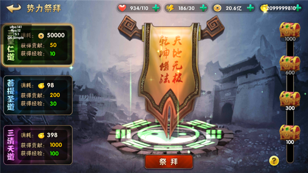 疾风大冒险安卓版