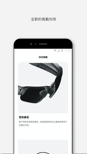 Bose音乐