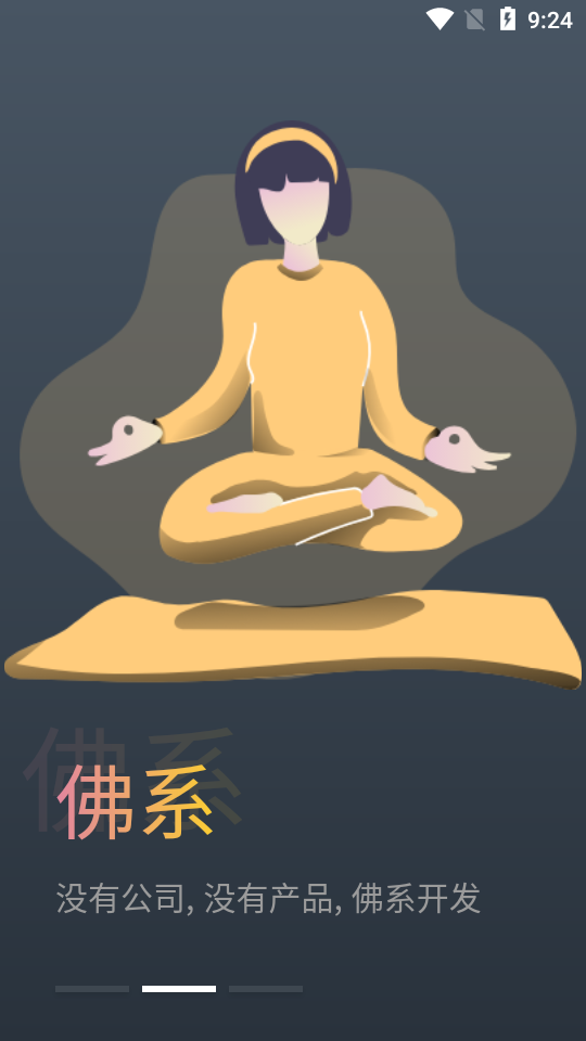 蛋播星球安卓免费