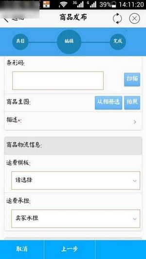 千牛卖家工作台