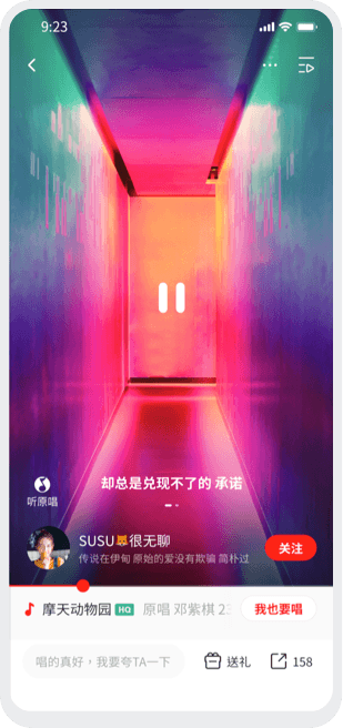 全民K歌app