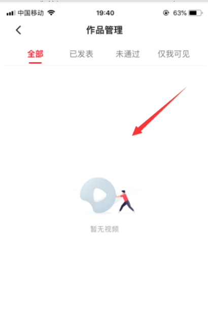 西瓜视频下载安装