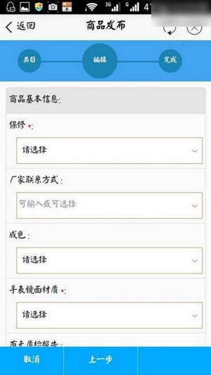 千牛卖家工作台