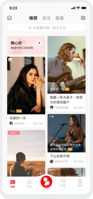 全民K歌app