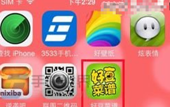 好豆菜谱手机版