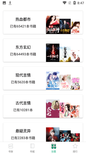 连阅免费阅读小说